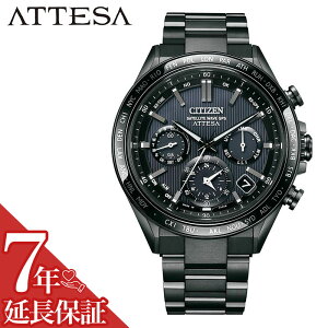 V`Y dg\[[ \[[dg rv CITIZEN v AebT ATTESA j  Y rWlX X[c ގ v    I[ubN t J_[ GREhCu GPS CC4055-65E