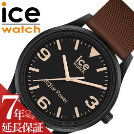 【パパ 保育士 さん専用】 アイス ウォッチ 腕時計 ICE WATCH 時計 アイスウォッチ アイス ソーラー パワー ICE solar power 男性 向け メンズ ソーラー シリコン ベルト 夫 旦那 息子 中学生 020607 人気 おすすめ おしゃれ ブランド プレゼント ギフト 誕生日 記念日