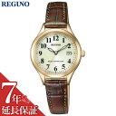 【最大5,600円引き】【20％OFF】シチズン 腕時計 レグノ CITIZEN REGUNO レディース ライトゴールド ブラウン 時計 電波ソーラー クォーツ ソーラー 電波時計 スタンダード シリーズ KS1-228-30 人気 おすすめ おしゃれ ブランド 実用 ビジネス カジュアル ファッション 話題