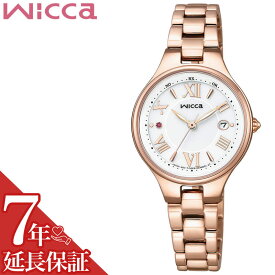 シチズン 電波ソーラー ソーラー 電波 腕時計 CITIZEN 時計 ウィッカ Wicca 女性 向け レディース 可愛い かわいい 華奢 小ぶり 小さめ ピンクゴールド ソーラーテック電波時計 KS1-864-11 人気 おすすめ おしゃれ ブランド 誕生日 記念日 プレゼント ギフト 就職 卒業 祝い