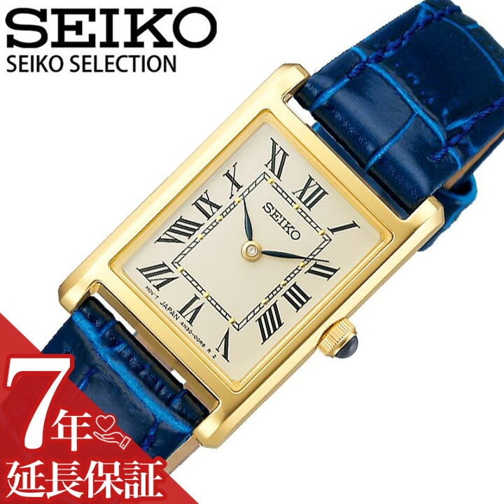 楽天市場】セイコー 腕時計 SEIKO 時計 女性 向け レディース ナノ 