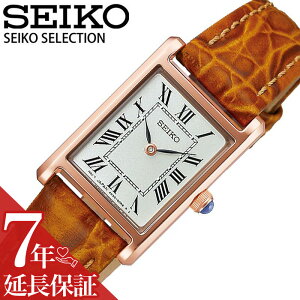 ZCR[ rv SEIKO v   fB[X imEjo[X R{[V SSEH006 L uE AeB[N `    ꂳ ޏ  U[ vxg lC 