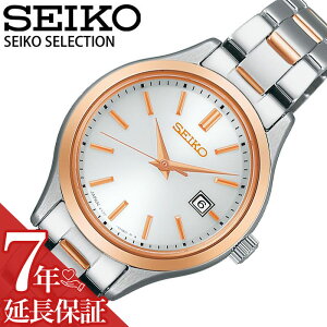 セイコー ソーラー 腕時計 SEIKO 時計 セレクション SELECTION 女性 向け レディース ソーラー時計 Sシリーズ ペア 黒 ブラック 日付 カレンダー シンプル 見やすい STPX096 彼女 妻 奥さん 母 お母さ
