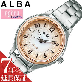 セイコー アルバ 腕時計 SEIKO ALBA 時計 アンジェーヌ ingenu レディース 腕時計 ホワイト ベージュグラデーション ソーラー AHJD434 人気 おすすめ おしゃれ ブランド プレゼント ギフト