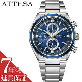 シチズン 腕時計 CITIZEN 時計 アテッサ ATTESA メンズ 腕時計 ブルー ソーラー エコ・ドライブ ACT Line Eco-Drive CA0837-65L 人気 おすすめ おしゃれ ブランド プレゼント ギフト