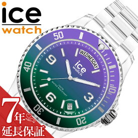 アイスウォッチ 腕時計 ICEWATCH 時計 アイス ウォッチ ICE WATCH アイスクリア サンセット CLEAR SUNSET メンズ レディース グラデーション 夏 透明 クリア 海 カラフル かわいい ミディアム 防水 アウトドア 軽量 軽い 021433 人気 おしゃれ ブランド プレゼント ギフト