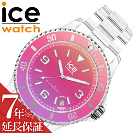 アイスウォッチ 腕時計 ICEWATCH 時計 アイス ウォッチ ICE WATCH アイスクリア サンセット CLEAR SUNSET 女性 向け レディース グラデーション 夏 透明 クリア 海 カラフル かわいい スモール 防水 アウトドア 軽量 軽い 021440 人気 おしゃれ ブランド プレゼント ギフト