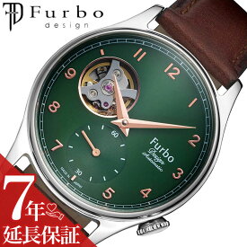 フルボ デザイン シェイブオフ 腕時計 Furbo design Shave off 時計 メンズ NF03W-GR 男性 グリーン ブラウン 機械式 自動巻き 人気 大人 話題 本気 素敵 おすすめ おしゃれ ブランド プレゼント ギフト