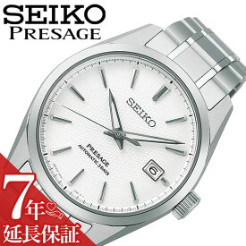 セイコー 腕時計 SEIKO 時計 プレザージュ プレステージライン PRESAGE メンズ 腕時計 白練 メカニカル 自動巻 SARX115 人気 おすすめ おしゃれ ブランド 実用 ビジネス カジュアル ファッション 話題 本格派 プレゼント ギフト