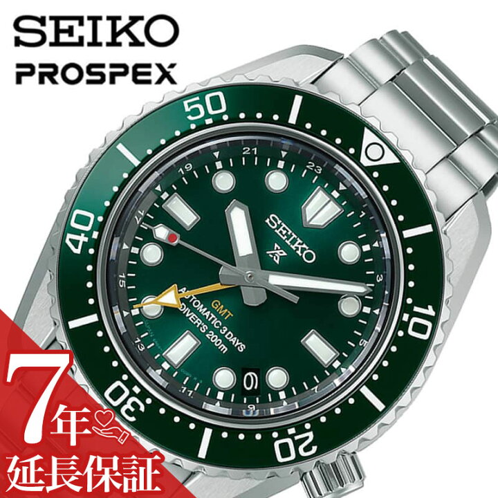 楽天市場】セイコー 腕時計 SEIKO 時計 プロスペックス ダイバー 