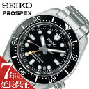 セイコー 腕時計 SEIKO 時計 プロスペックス ダイバースキューバ PROSPEX メンズ 腕時計 ブラック SBEJ011 人気 おすすめ おしゃれ ブランド プレゼント ギフト