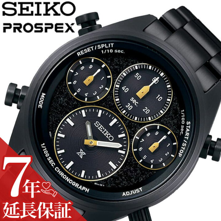 楽天市場】セイコー スピードタイマー 腕時計 SEIKO 時計 プロスペック 