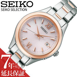 ZCR[ rv SEIKO v ZNV SELECTION fB[X rv sN dg\[[ SWFH132 lC   uh p rWlX JWA t@bV b {ih v[
