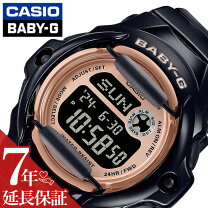 楽天市場】BABY－G ピンクゴールド CASIOの通販