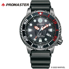 シチズン 腕時計 CITIZEN 時計 プロマスター PROMASTER メンズ 腕時計 ブラック ソーラー 「マーベル」マイルズ・モラレスモデル MARINEシリーズ 光発電エコ・ドライブ ダイバー200m「MARVEL」 BN0255-03E