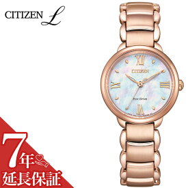 シチズン 腕時計 CITIZEN 時計 シチズンエル CITIZEN L 女性 向け レディース ソーラー ラウンドコレクション ROUND Collection EM0928-84D 人気 おすすめ おしゃれ ブランド プレゼント ギフト 記念日 エコドライブ カジュアル ビジネス ラグジュアリー デート スーツ