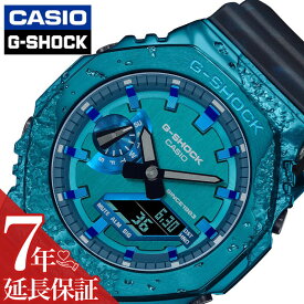 カシオ 腕時計 CASIO 時計 Gショック コーディエライト G-SHOCK 40th Anniversary Adventurer’s Stone 男性 向け メンズ 限定 鉱石 GM-2140GEM-2AJR 人気 おすすめ おしゃれ ブランド プレゼント ギフト 防水 アウトドア フェス 頑丈 ブルー グリーン エメラルド