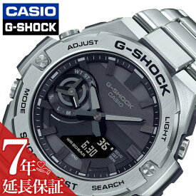 カシオ Gスチール 腕時計 CASIO 時計 カシオ CASIO Gショック カーボンコアガード G-SHOCK G-STEEL 男性 向け メンズ ソーラー Gスティール Bluetooth ソーラー GST-B500D-1A1JF 人気 おすすめ おしゃれ ブランド プレゼント ギフト 防水 アウトドア キャンプ 頑丈