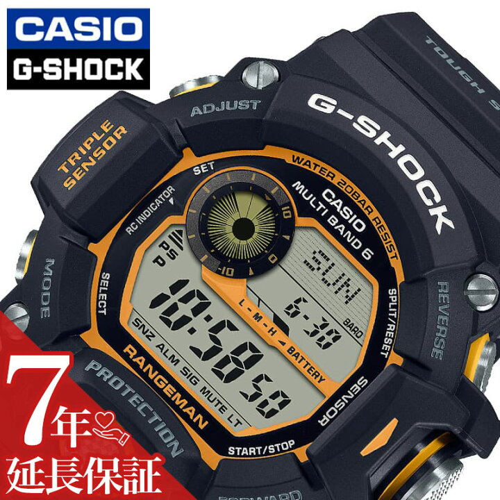 楽天市場】カシオ 腕時計 CASIO 時計 カシオ CASIO Gショック  