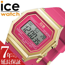 アイス ウォッチ 腕時計 ICE WATCH 時計 アイス ウォッチ ICE WATCH アイスデジット レトロ ICE digit retoro 人気 おすすめ おしゃれ ブランド プレゼント ギフト 女性 向け レディース かわいい カワイイ カジュアル スポーティー デジタル シンプル レトロ 022050