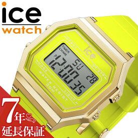 アイス ウォッチ 腕時計 ICE WATCH 時計 アイス ウォッチ ICE WATCH アイスデジット レトロ ICE digit retoro 人気 おすすめ おしゃれ ブランド プレゼント ギフト 女性 向け レディース かわいい カワイイ カジュアル スポーティー デジタル シンプル レトロ 022054