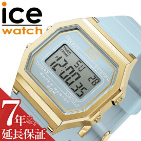 アイス ウォッチ 腕時計 ICE WATCH 時計 アイス ウォッチ ICE WATCH アイスデジット レトロ ICE digit retoro 人気 おすすめ おしゃれ ブランド プレゼント ギフト 女性 向け レディース かわいい カワイイ カジュアル スポーティー デジタル シンプル レトロ 022058