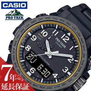 カシオ 腕時計 CASIO 時計 プロトレック エコ素材 PRO TREK Climber Line 男性 向け メンズ ソーラー アウトドア キャンプ カジュアル アナデジ 武骨 フェス 夏フェス PRW-51FC-1JF 人気 おすすめ おしゃ