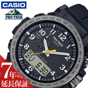 カシオ 腕時計 CASIO 時計 カシオ CASIO プロトレック エコ素材採用モデル PRO TREK Climber Line 男性 向け メンズ ソーラー アウトドア キャンプ カジュアル アナデジ 武骨 フェス 夏フェス PRW-51Y-1JF