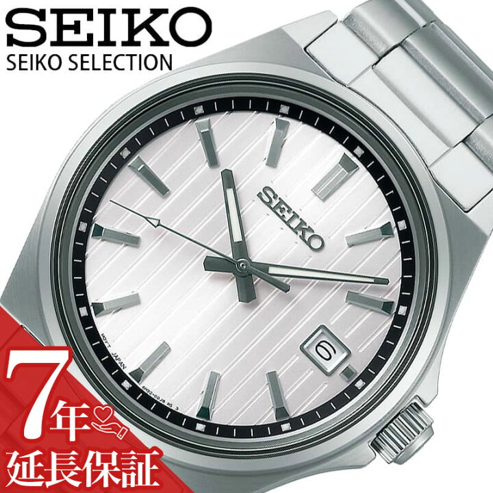 楽天市場】セイコー 腕時計 SEIKO 時計 セイコーセレクション SEIKO 