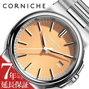 R[jbV rv CORNICHE v R[jbV CORNICHE  Of R[jbV La Grande Corniche j Y @B  SEIKO Seiko ZCR[  [ug NH35A 21600bph I[g}`bN CW-