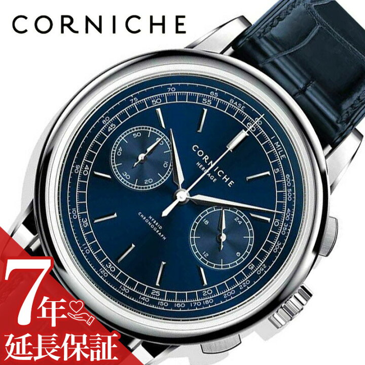楽天市場】コーニッシュ 腕時計 CORNICHE 時計 コーニッシュ CORNICHE 