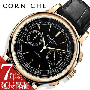 コーニッシュ 腕時計 CORNICHE 時計 コーニッシュ CORNICHE ヘリテージ・クロノグラフ Heritage Chronograph 男性 向け メンズ メカクォーツ メカクォーツ セイコー 製 ムーブメント Seiko SEIKO VK64 CW-HC-RG