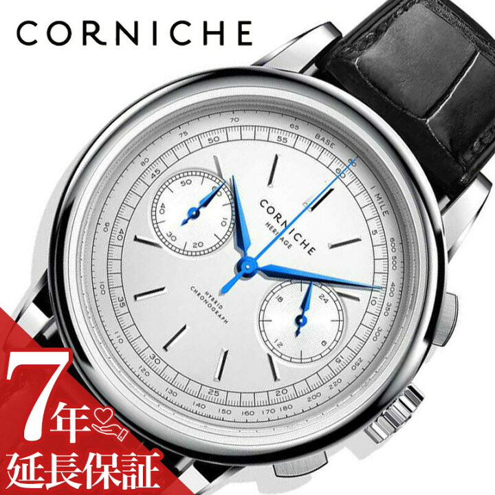 楽天市場】コーニッシュ 腕時計 CORNICHE 時計 コーニッシュ CORNICHE 