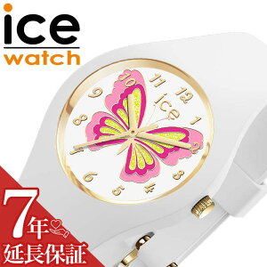 ACX EHb` rv ICE WATCH v ACX EHb` ICE WATCH ACXt@^WA o^tC ICE FANTASIA BUTTERFLY vfr[ 킢  JCC  VR    q