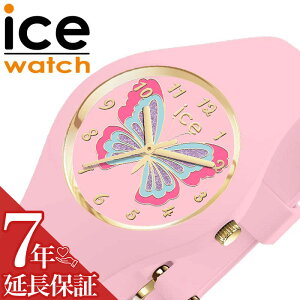 ACX EHb` rv ICE WATCH v ACX EHb` ICE WATCH ACXt@^WA o^tC ICE FANTASIA BUTTERFLY vfr[ 킢  JCC  VR    q