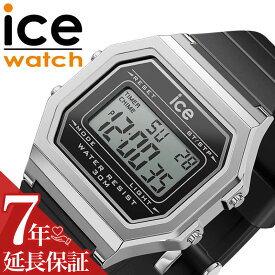 アイス ウォッチ 腕時計 ICE WATCH 時計 アイス ウォッチ ICE WATCH アイスデジット レトロ ICE digit retoro 女性 向け レディース かわいい カワイイ カジュアル スポーティー デジタル シンプル レトロ ICE-022063 人気 おすすめ おしゃれ ブランド プレゼント ギフト