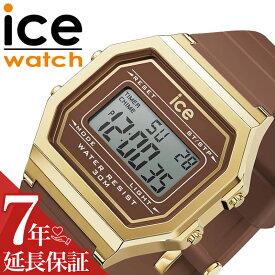 アイス ウォッチ 腕時計 ICE WATCH 時計 アイス ウォッチ ICE WATCH アイスデジット レトロ ICE digit retoro 女性 向け レディース かわいい カワイイ カジュアル スポーティー デジタル シンプル レトロ ICE-022065 人気 おすすめ おしゃれ ブランド プレゼント ギフト