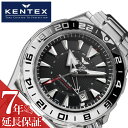 ケンテックス 腕時計 KENTEX 時計 ケンテックス KENTEX マリン　ジーエムティー MARINE GMT バースデー お祝い 卒業 入学 進学 研修 贈り物 退職 合格 転勤 景品 男性 向け メンズ 機械式 自動巻き S820X-01 人気 おすすめ おしゃれ ブランド プレゼント ギフト