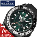 ケンテックス 腕時計 KENTEX 時計 ケンテックス KENTEX マリン　ジーエムティー MARINE GMT バースデー お祝い 卒業 入学 進学 研修 贈り物 退職 合格 転勤 景品 男性 向け メンズ 機械式 自動巻き S820X-03 人気 おすすめ おしゃれ ブランド プレゼント ギフト