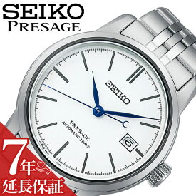 セイコー 腕時計 SEIKO 時計 セイコー SEIKO プレザージュ PRESAGE 男性 向け メンズ 機械式 自動巻き Craftmanship Series SARX105 人気 おすすめ おしゃれ ブランド プレゼント ギフト 高性能 万能 デザイン センス 贈り物 彼氏 上品