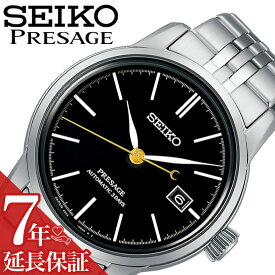 セイコー 腕時計 SEIKO 時計 セイコー SEIKO プレザージュ PRESAGE 男性 向け メンズ 機械式 自動巻き Craftmanship Series SARX107 人気 おすすめ おしゃれ ブランド プレゼント ギフト 高性能 万能 デザイン センス 贈り物 彼氏 上品