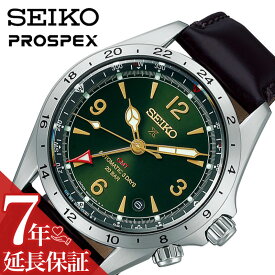 セイコー 腕時計 SEIKO 時計 セイコー SEIKO プロスペックス PROSPEX 男性 向け メンズ 機械式 自動巻き アルピニスト メカニカル GMT SBEJ005 人気 おすすめ おしゃれ ブランド プレゼント ギフト 高性能 万能 デザイン センス 贈り物 彼氏 上品