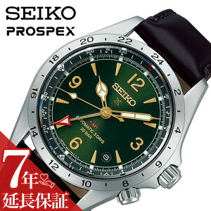 セイコー 腕時計 SEIKO 時計 セイコー SEIKO プロスペックス PROSPEX 男性 向け メンズ 機械式 自動巻き アルピニスト メカニカル GMT SBEJ005 人気 おすすめ おしゃれ ブランド プレゼント ギフト 高