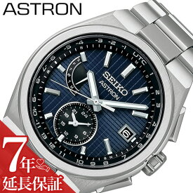 セイコー 腕時計 SEIKO 時計 セイコー SEIKO アストロン ASTRON 男性 向け メンズ 電波ソーラー クォーツ (電池式) NEXTER ソーラー電波 8B63チタン SBXY065 人気 おすすめ おしゃれ ブランド プレゼント ギフト 高性能 万能 デザイン センス 贈り物 彼氏 上品