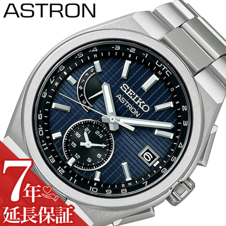 楽天市場】【最大30,000円引き】【20％OFF】セイコー 腕時計 SEIKO 