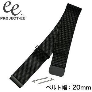 �y �x���g�� 20mm EE-001 �Ή� �z �v���W�F�N�gEE �X�}�[�g�E�H�b�` PROJECT EE �x���g �o���h �ւ� �ւ��x���g �ւ��o���h ���� �����x���g �����o���h �u���b�N �}�O�l�b�g �}�O�l�b�g�� ���b�V�� 