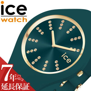 ACX EHb` rv ICE WATCH v ACX RX FfBO COSMOS Verdigris S+ fB[X rv O[  킢 VR VRo[ o[xg JWA t@bV