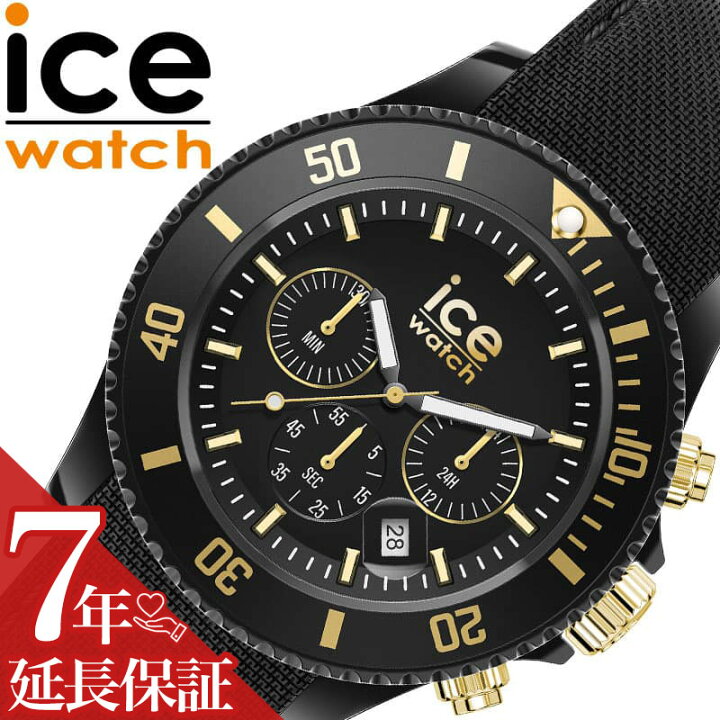 楽天市場】アイス ウォッチ 腕時計 ICE WATCH 時計 アイス クロノ 
