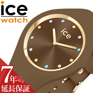 ACX EHb` rv ICE WATCH v ACX RX Jv`[m COSMOS Cappuccino S+ fB[X uE  킢 VR VRo[ o[xg JWA t@bV lC 