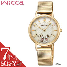 シチズン 腕時計 CITIZEN 時計 シチズン CITIZEN ウィッカ Wicca 女性 向け レディース ソーラーテック Disneyコレクション ミッキー＆ミニー スペシャル wicca MICKEY and MINNIE SOLAR-TECH KP5-425-91 人気 おすすめ おしゃれ ブランド プレゼント ギフト